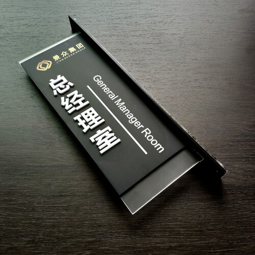 双面科室牌立体双面门牌侧装企业公司办公室科室牌标牌定墙安装定制定做