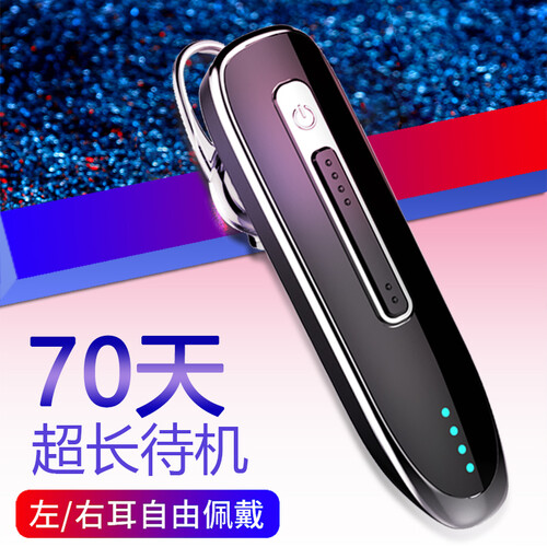百迪班蓝牙耳机迷你无线超长待机开车专用vivox9x20华为oppor11s r9s苹果6/7通用8 黑色