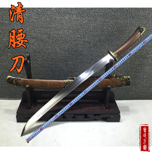 曾氏剑铺刀剑 清刀龙泉刀 清代短刀 碳钢花纹钢清刀宝剑龙泉刀剑送朋友生日工艺品未开刃