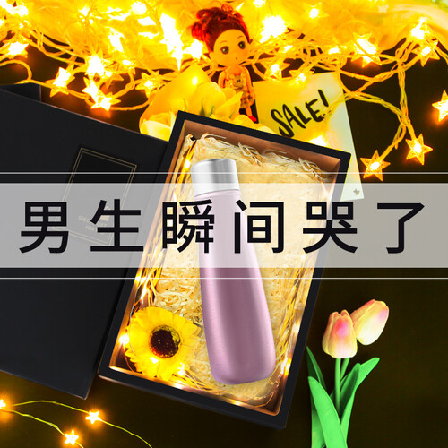 生日礼物女生男生实用定制水杯创意礼品送女友送女朋友保温杯男友老婆送老婆老公智能杯子 紫色400ml+免费刻字+浪漫礼盒