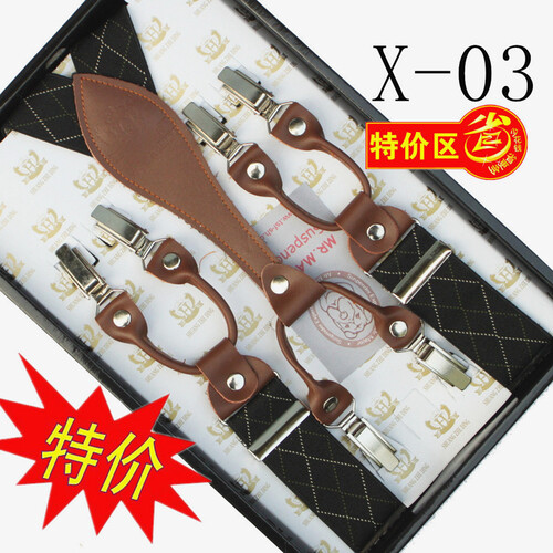 【实惠六夹】35mm男士背带六夹西裤吊带男用6夹Y型吊裤带西装背带西服吊带爸爸夹式背带花色/包邮 X-03有花纹 M-身高183以下