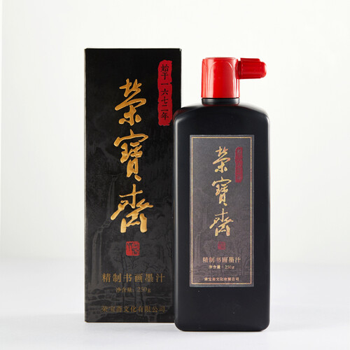 京东超市荣宝斋墨汁 精制书画墨汁 学生入门初学书法国画文房四宝毛笔墨水 精制书画油烟墨 250g