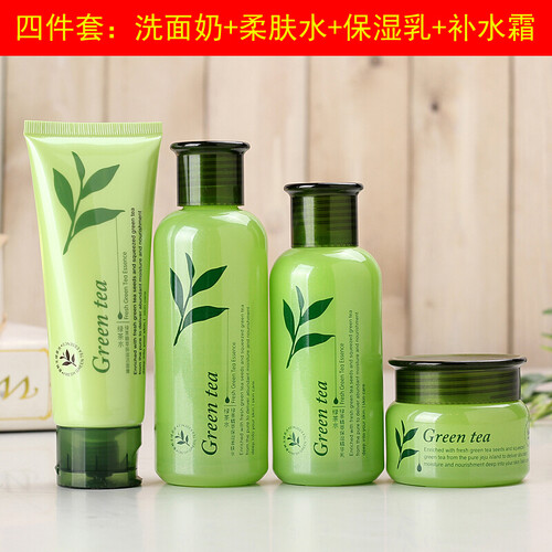 【京东专营】韩国新绿茶水精萃保湿平衡绿茶水乳化妆品套装(新升级版雅格伊思绿茶护肤品套装） 绿茶精萃【四件套】+豪礼包