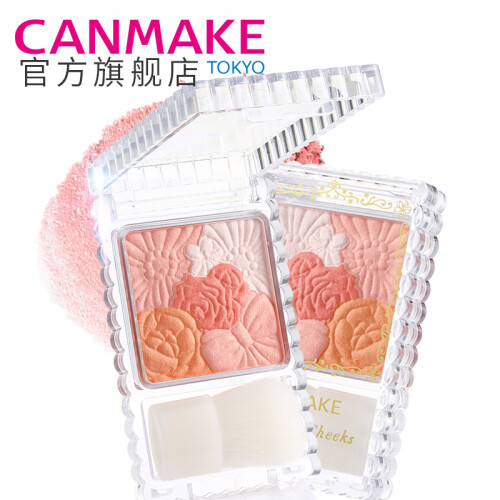 CANMAKE /井田花瓣雕刻五色腮红高光修容 防水持久珠光日本多色胭脂盘 闪光02杏色芙蓉色