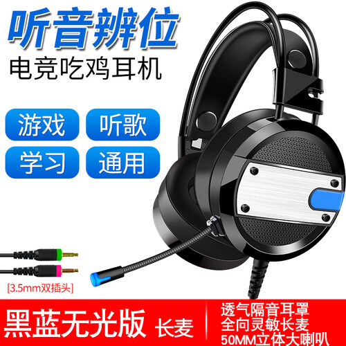 诺西（NUOXI） 电脑耳机头戴式耳麦入耳式电竞网吧游戏吃鸡带麦带话筒台式笔记本手机通用竞技 尊贵黑【不发光】 官方标配