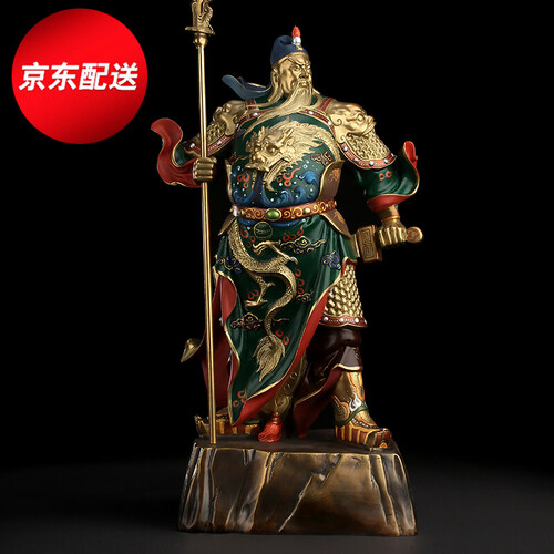上善若水《忠义盖世》铜关公摆件 纯铜关羽关二爷武财神爷佛像神像家用供奉摆设招财 大号忠义盖世关公-高56.5厘米-9公斤