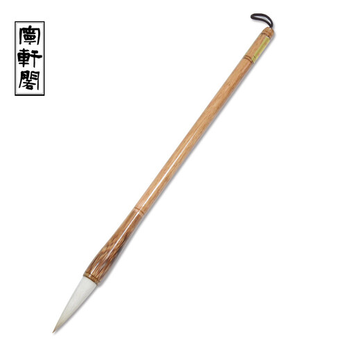 宁轩阁 毛笔书法专用棕竹兼毫狼毫毛笔套装 羊毫中大楷书练习初学专用 工笔画国画宣纸书法字帖文房四宝 兼毫【三号】出锋4.4cm（适合6-10cm字）