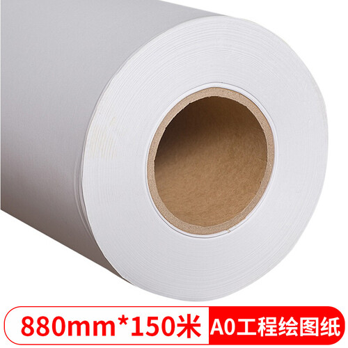 天章 (TANGO) 80克A0工程绘图复印纸/CAD设计制图纸880MM*150M/卷(管芯外径:8.5cm;工程纸外径:17cm) 1卷/箱