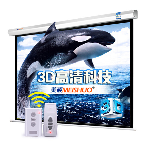 美硕（MEISHUO）电动投影幕布通用投影仪幕布 投影机幕布 办公家用屏幕 100英寸白塑4比3电动幕