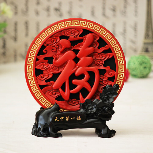 集里雅韵红福字乔迁新居礼品搬家结婚生日祝寿活性炭雕工艺品家居家装饰品摆设新房间客厅电视柜酒柜装饰摆件 175小号福红色+锦盒