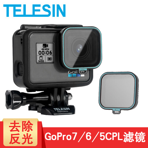 TELESIN Gopro7 6滤镜HERO5配件CPL偏振镜偏光镜双面多膜增加饱和度 CPL偏光镜（新款）