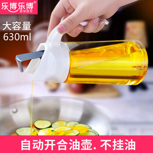 京东超市乐博乐博（ROBOROBO）玻璃油壶油瓶自动开合油壶调味料瓶厨房用品美滋 630ml