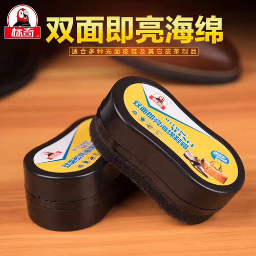 京东超市【6盒装】 皮鞋油无色黑色棕色通用护理剂 刷鞋擦鞋神器 真皮具清洁剂 鞋蜡鞋刷鞋油刷套装 方形