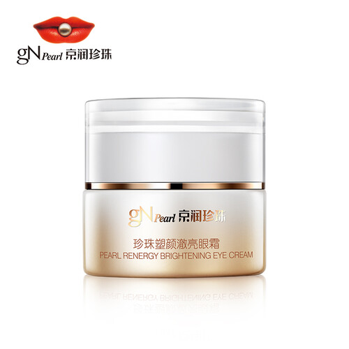 京润珍珠 gNPearl 珍珠塑颜澈亮眼霜20g 去细纹眼袋去黑眼部精华 提拉紧致淡化鱼尾纹皱纹眼霜男女