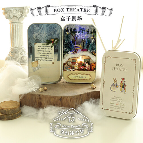 智趣屋diy小屋盒子剧场手工制作小房子拼装模型玩具女生生日礼物 冰雪奇幻梦+胶水+美工刀+镊子+尺子