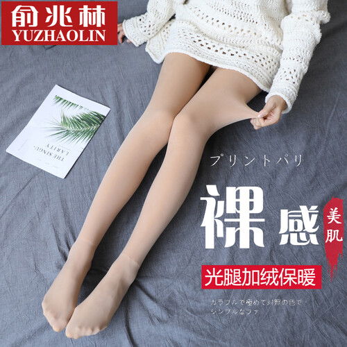 俞兆林龙爪毛连裤袜肤色打底裤袜子外穿秋冬女加厚薄绒踩脚女显瘦肉色光腿神器 肤色连裤袜-春秋款 单条装