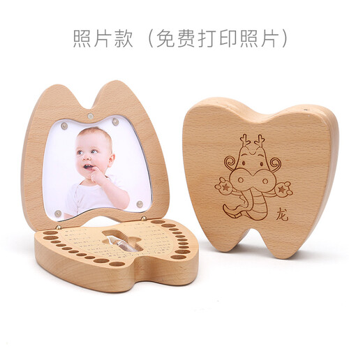 初心乳牙盒男孩女孩乳牙纪念盒儿童牙齿收藏盒宝宝掉换牙齿保存盒儿童生日礼物 相片乳牙盒-龙