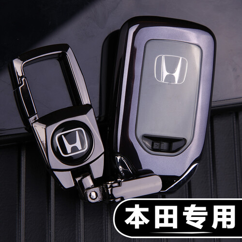 适用于本田汽车钥匙套雅阁思域凌派缤智XRV冠道CRV杰德汽车钥匙包壳扣 智能款紫黑（黑色扣）