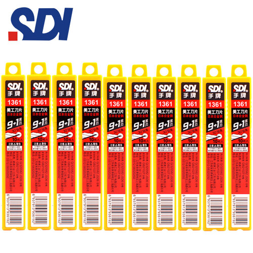 手牌(SDI)刀片美工刀片小号进口材质30度9mm汽车贴膜专用介刀片1361 9mm宽30度尖角刀片(10小盒)