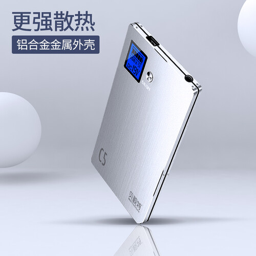 贝视特 笔记本充电宝移动电源大容量联想惠普苹果HP电脑通用19V20V 20000毫安 【月光银】 可上飞机款