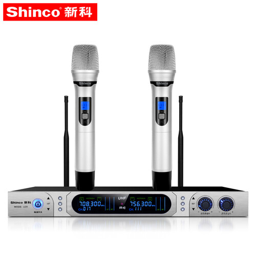 新科（Shinco）U20 无线麦克风 U段变频会议舞台KTV专业一拖二无线话筒（银色）