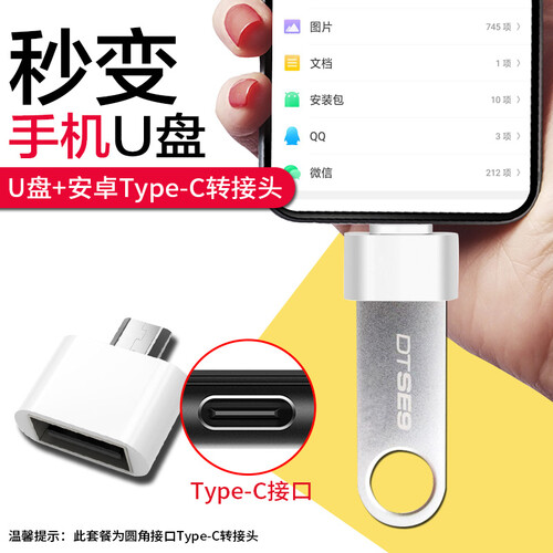金士顿（Kingston）32G车载U盘 高品质无损音乐优盘 DTSE9迷你小金属汽车DJ视频MV 32G+Type-C手机转接头