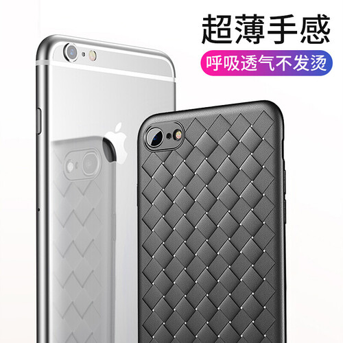 倍思 苹果6/6sPlus手机壳高端透气超薄保护套iphone6P/6SP手机编织软壳 6/6s-4.7英寸BV编织套 黑色