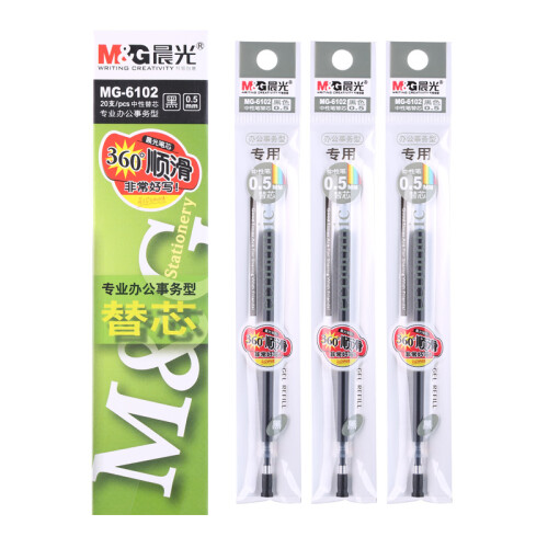 晨光(M&G)文具黑色0.5mm子弹头中性笔芯 签字笔替芯 水笔芯(Q7/6600适用) 20支/盒MG6102