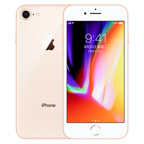 Apple 苹果  iPhone8 手机 金色 全网通 64GB
