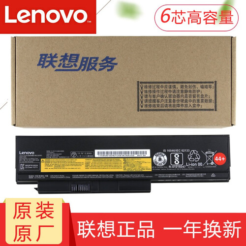 联想（Lenovo） 原装 X220 X220i X230 X230i 笔记本电池 0A36306  6芯 增强版 X230