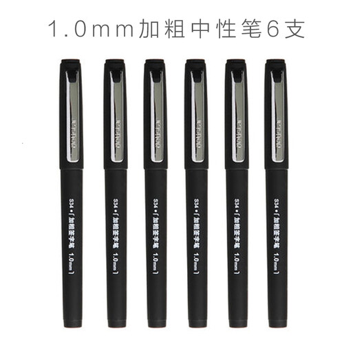 得力（deli）0.7加粗中性笔1.0mm黑色粗笔画签名笔签字笔水笔芯商务碳素硬笔书法练字专用 1.0mm 6支装 S34