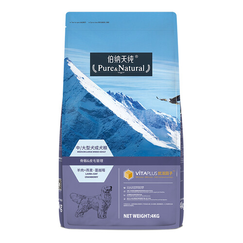 伯纳天纯 (Pure&Natural)宠物狗粮 中大型成年犬狗粮4kg 经典系列