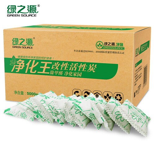 京东超市绿之源 5kg净化王 新房装修活性炭包家用吸除甲醛清除剂汽车用除味干燥剂去甲醛竹炭包防潮碳包