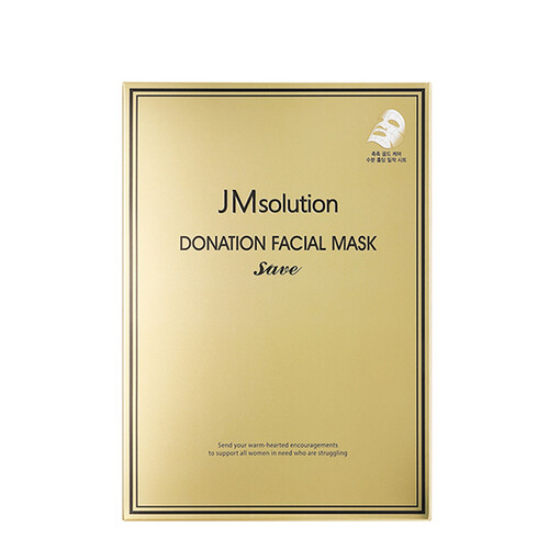 海囤全球韩国进口 JMsolution 慈善面膜金色支援款 10片/盒 JM面膜补水保湿深度滋润网红推荐