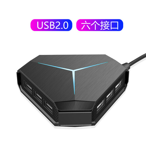 电脑usb分线器接口笔记本延长线u盘转换器扩展转接线音响线耳机延长线usb多口3.0带电源转接头 拉丝黑【USB2.0+六个接口】