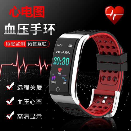 DMDG 【动态心电图】运动手环智能手环男女测心率血压防水手表腕带计步老人手环睡眠监测华为小米通用 彩屏款黑红色（远程关注家人健康）