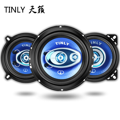 汽车音响喇叭4寸5寸6寸6.5寸汽车喇叭同轴改装全频中重低高音头 蓝色经典4寸一对价无网罩垫圈