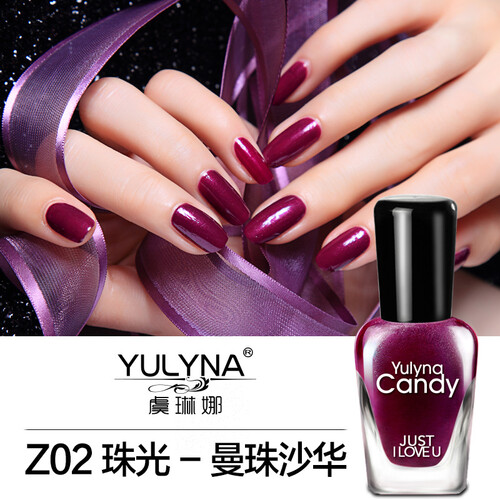 虞琳娜(YULYNA) 【4瓶29元】健康指彩水性可撕指甲油可剥持久无味孕妇儿童可用 Z02曼珠沙华