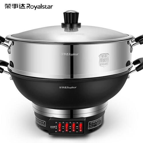 荣事达（Royalstar）电蒸锅电炒锅多功能电热锅多用电火锅电煮锅双层大容量电锅DRG-34A 3.2L