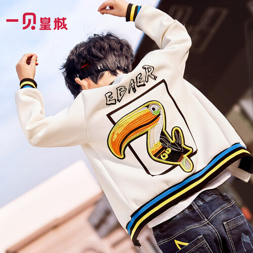 京东超市一贝皇城童装男童外套2018秋季新款中大童儿童春秋棒球服上衣韩版1118307055 白色140 140cm