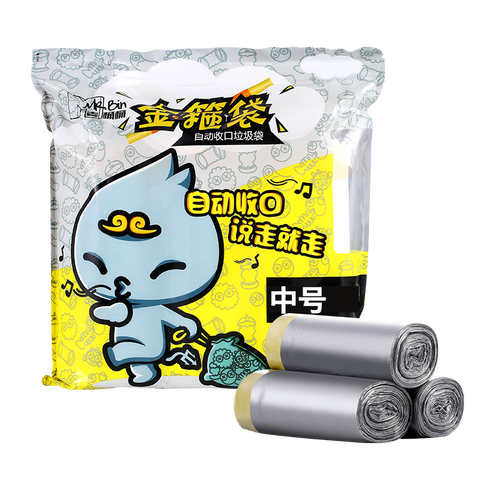 麦桶桶（Mr.Bin） 加厚自动收口垃圾袋家用厨房大中小号手提式一次性穿绳塑料袋卷装包邮 【抽绳款】中号 适用3L~10L 3卷共75个