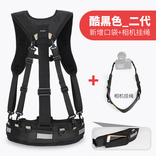 安诺格尔（ainogirl）佳能尼康快速摄影单反双肩背带  快枪手背包带 外挂镜头相机背负系统 酷黑色_二代