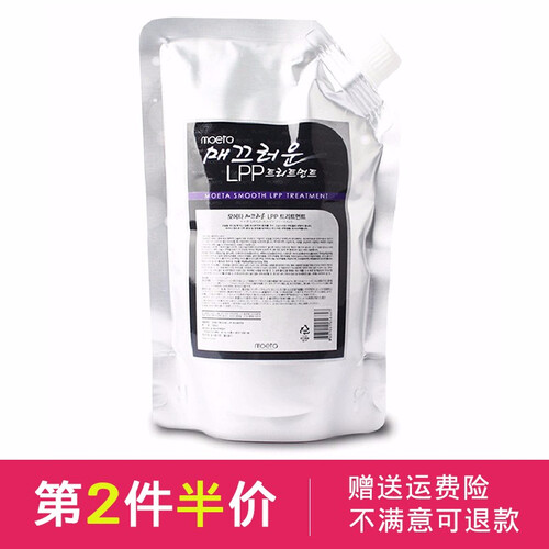 【第2件五折】发膜焗油膏护发素免蒸护发倒膜水疗素头发spa护理理发店专用营养局油膏干枯毛躁修复