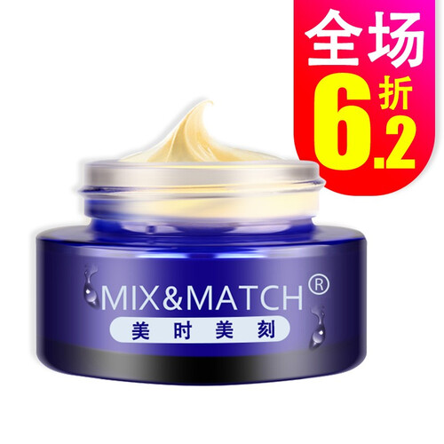 美时美刻化妆品 素肌时刻焕采晚霜30g 提亮肤色皙亮肌肤每时每刻