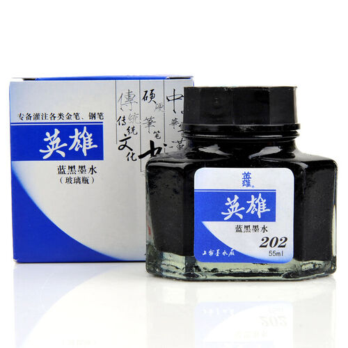 英雄（HERO）墨水50ML 英雄墨水 钢笔墨水 50ML 202蓝黑色