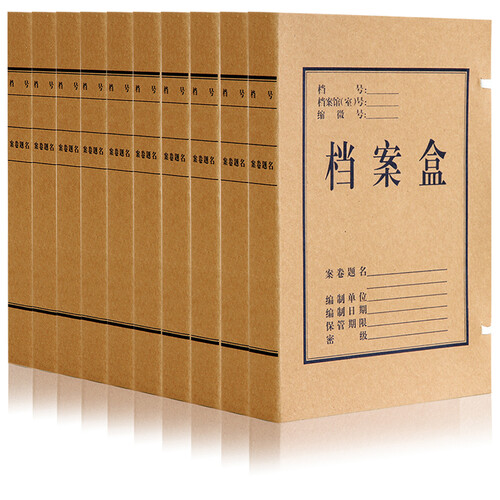 得力（deli）A4牛皮纸档案盒资料盒 10只装 办公用品 5921(宽40mm) 10只装