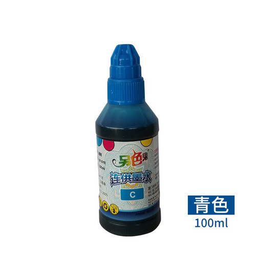 另色鬼尖嘴墨水适用于爱普生喷墨打印机兼容连供墨水6色100ml 蓝色C