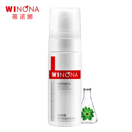 京东超市薇诺娜（WINONA）舒缓控油洁面泡沫150ml 洗面奶 深层清洁收缩毛孔洁面乳