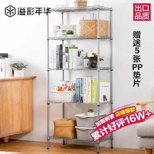 京东超市溢彩年华 厨房置物架 出口欧美落地储物架子 客厅收纳架移动书架花架家用厨房微波炉架 时尚银 DKI2-172S