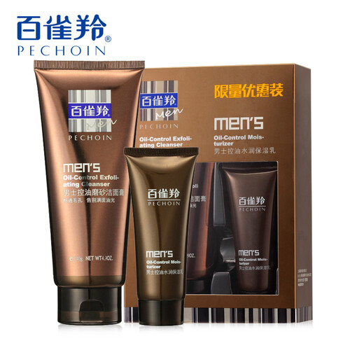百雀羚男士洗面奶护肤品套装礼盒祛痘去黑头补水保湿收缩毛孔  控油清肌限量优惠套装（磨砂洁面膏+保湿乳）